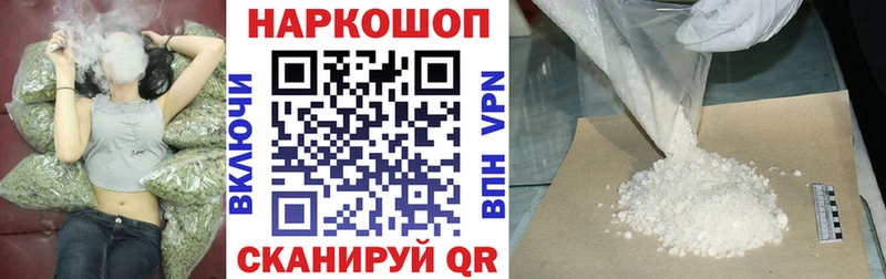 Купить наркотики Коломна Кокаин АМФЕТАМИН APVP Марихуана ГАШ Меф