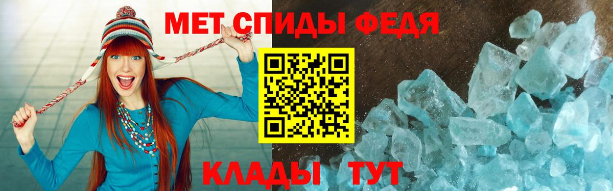 Коломна  АМФ  Вход с VPN  Amphetamine VHQ 