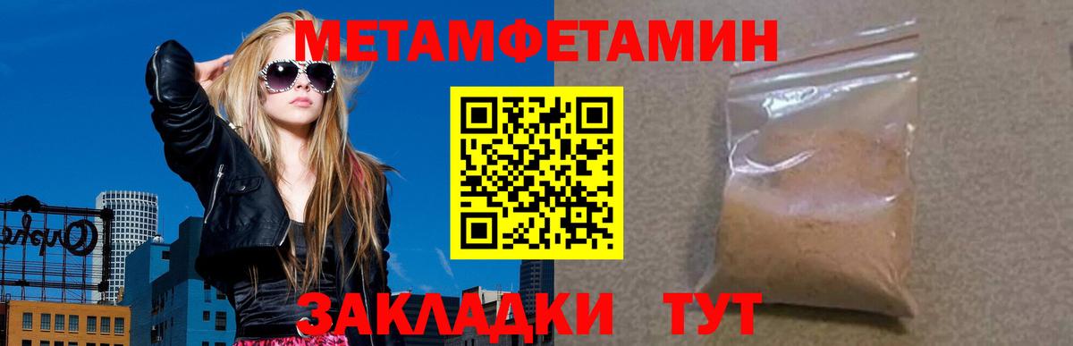 АМФ 97%  Amphetamine  Коломна 