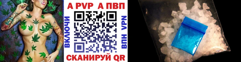 Alpha PVP VHQ  продажа наркотиков  Коломна 