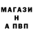 МЕФ кристаллы Asef Qasimov