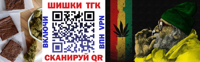Печенье с ТГК конопля  Коломна 