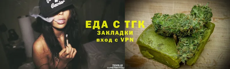 мориарти Telegram  Коломна  MEGA сайт  Cannafood марихуана  где продают  