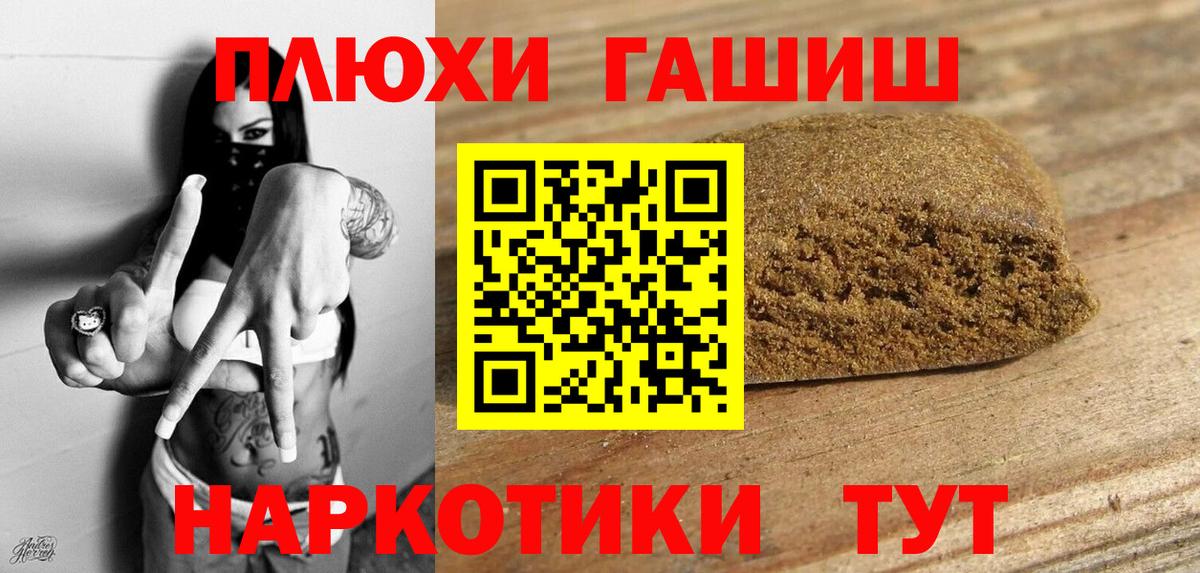 ГАШ VHQ Коломна