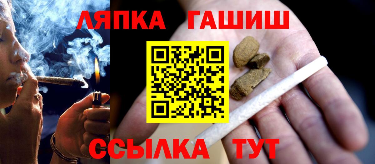 ГАШИШ hashish  Вход с VPN  Коломна  где найти   ГАШ Premium 
