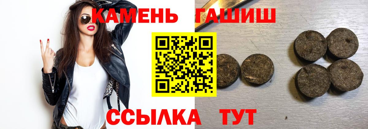 ГАШИШ ice o lator  Коломна  ГАШИШ  ГАШ Ice-O-Lator 