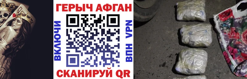ГЕРОИН хмурый  MEGA онион  Коломна  хочу наркоту 