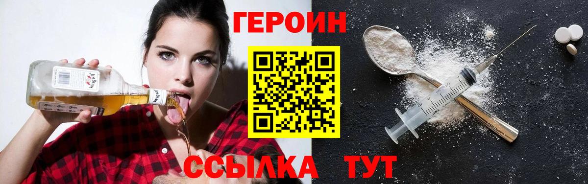  Кокаин Коломна