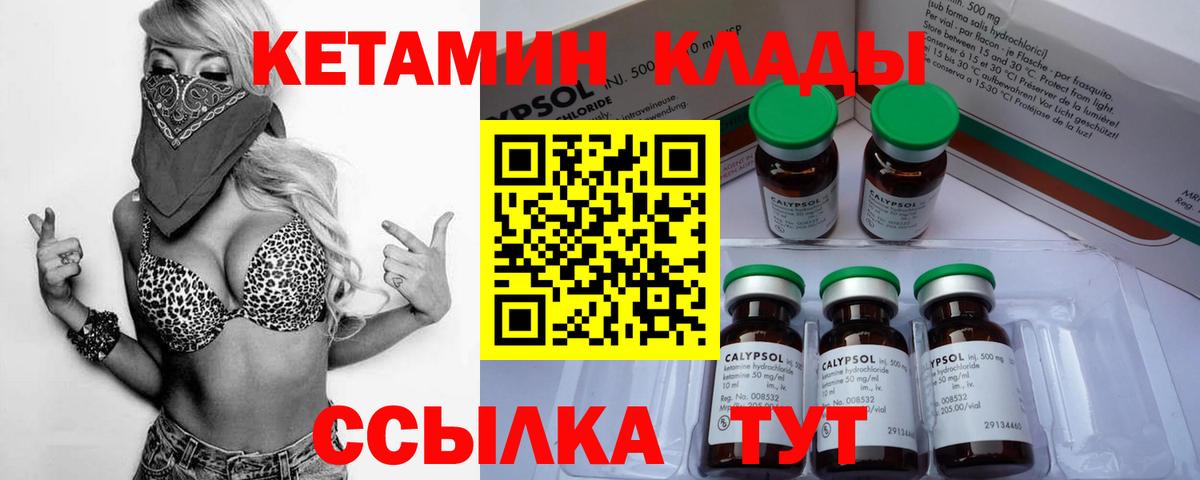 дарк нет состав  Коломна  КЕТАМИН ketamine 