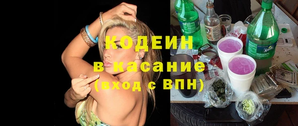 мефедрон Тында