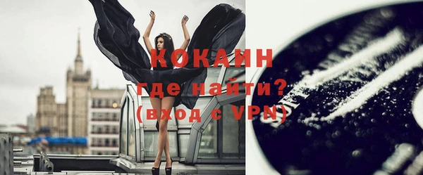 каннабис Усмань