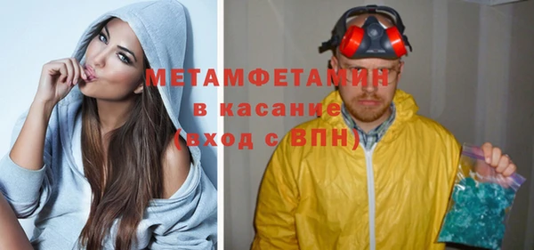 гашик Усинск