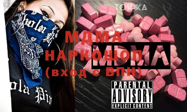 мефедрон Тында