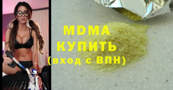 соль курить ск Туринск