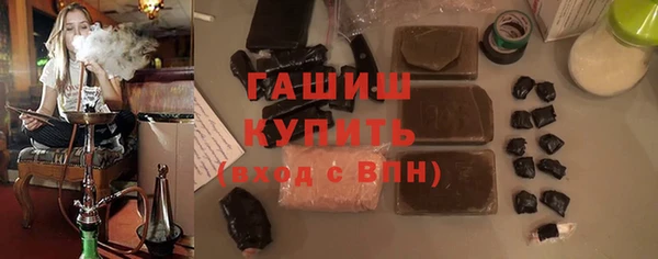 гашик Усинск