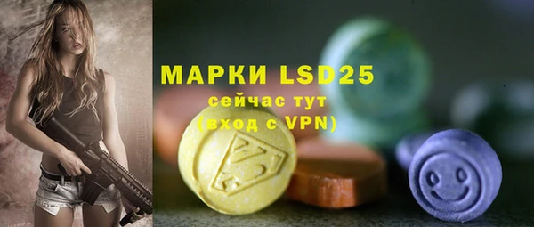 каннабис Усмань
