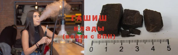соль курить ск Туринск