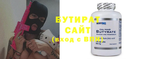 бошки Тутаев