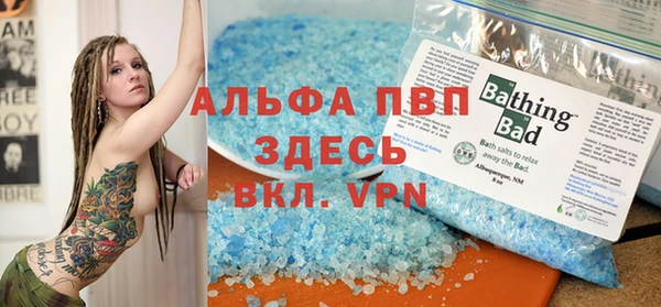 гашик Усинск