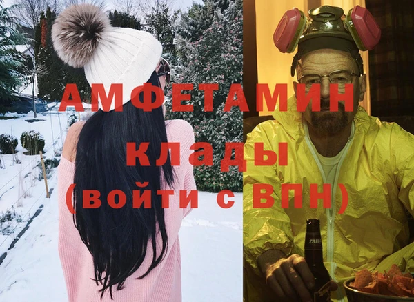 героин Усолье-Сибирское