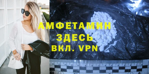 героин Усолье-Сибирское