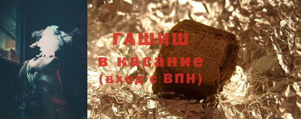 кристаллы Хадыженск
