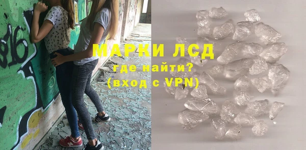 героин Усолье-Сибирское