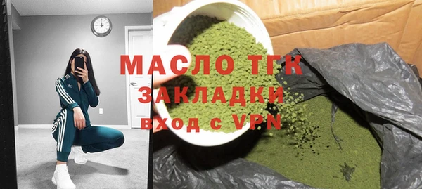 каннабис Усмань