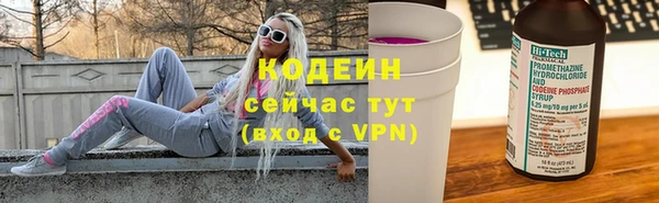 каннабис Усмань