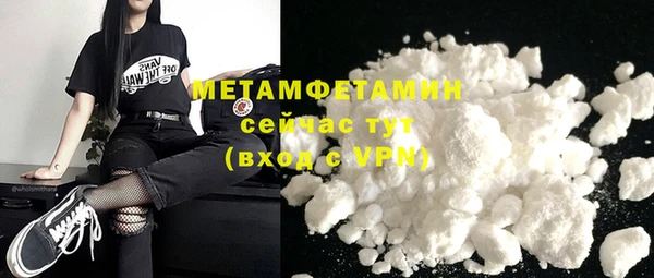 бошки Тутаев