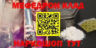 бутират Кинель