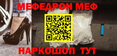 мет Апшеронск