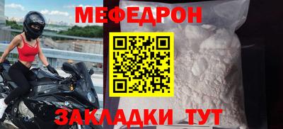 прущая мука Гагарин