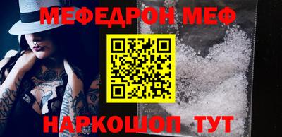 прущая мука Гагарин