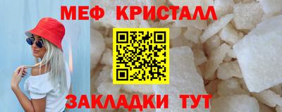 прущая мука Гагарин
