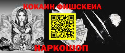 мет Апшеронск