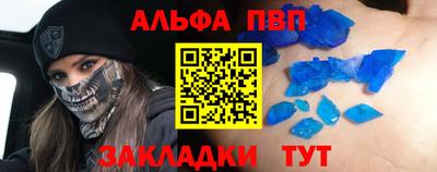 прущая мука Гагарин