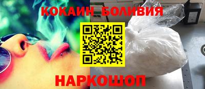 мяу мяу кристалл Кингисепп