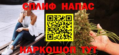 мет Апшеронск