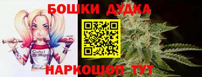 мет Апшеронск