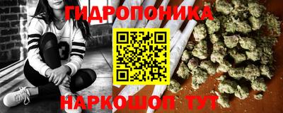 гидропоника Гай
