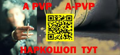 прущая мука Гагарин