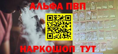 мет Апшеронск