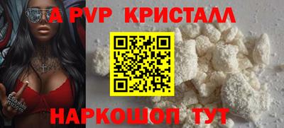 крисы Гатчина