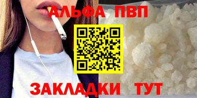 мет Апшеронск