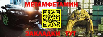 прущая мука Гагарин