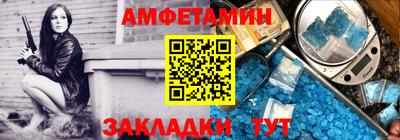 мет Апшеронск