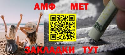 мет Апрелевка