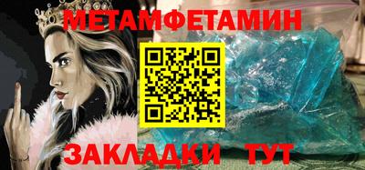 крисы Гатчина