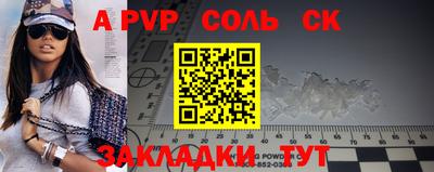 крисы Гатчина